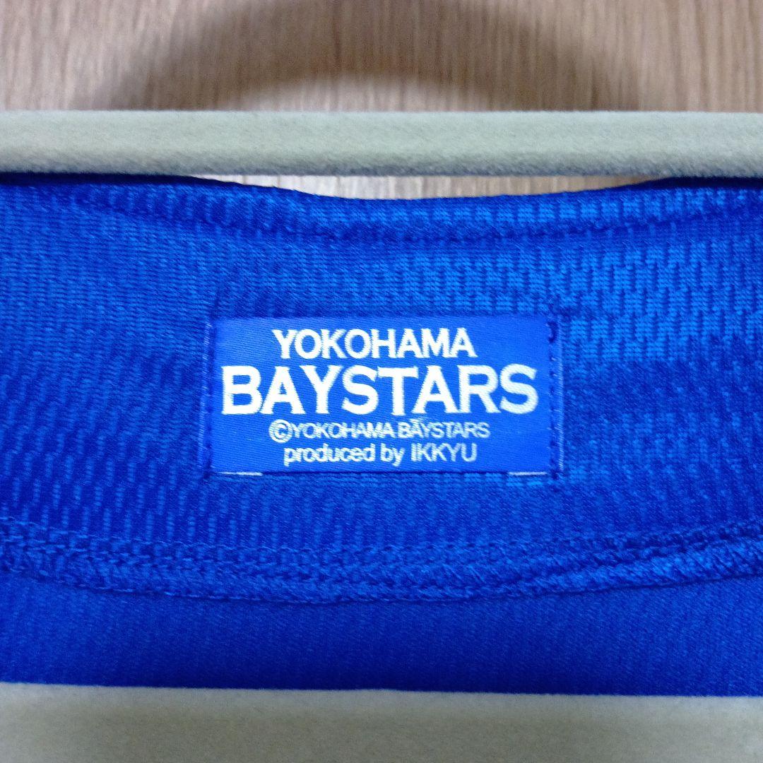 横浜ベイスターズ ユニフォーム AIKAWA 8