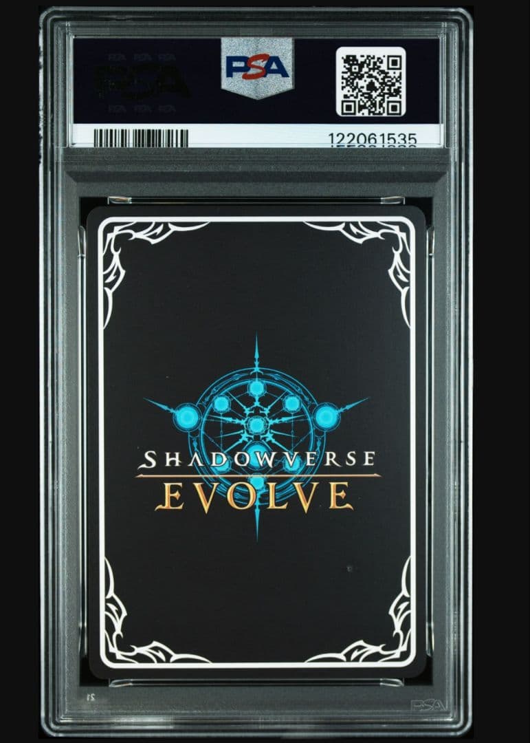 ダ*ら様 シャドウバースエボルヴ ウマ娘 ドゥラメンテ SSP PSA10