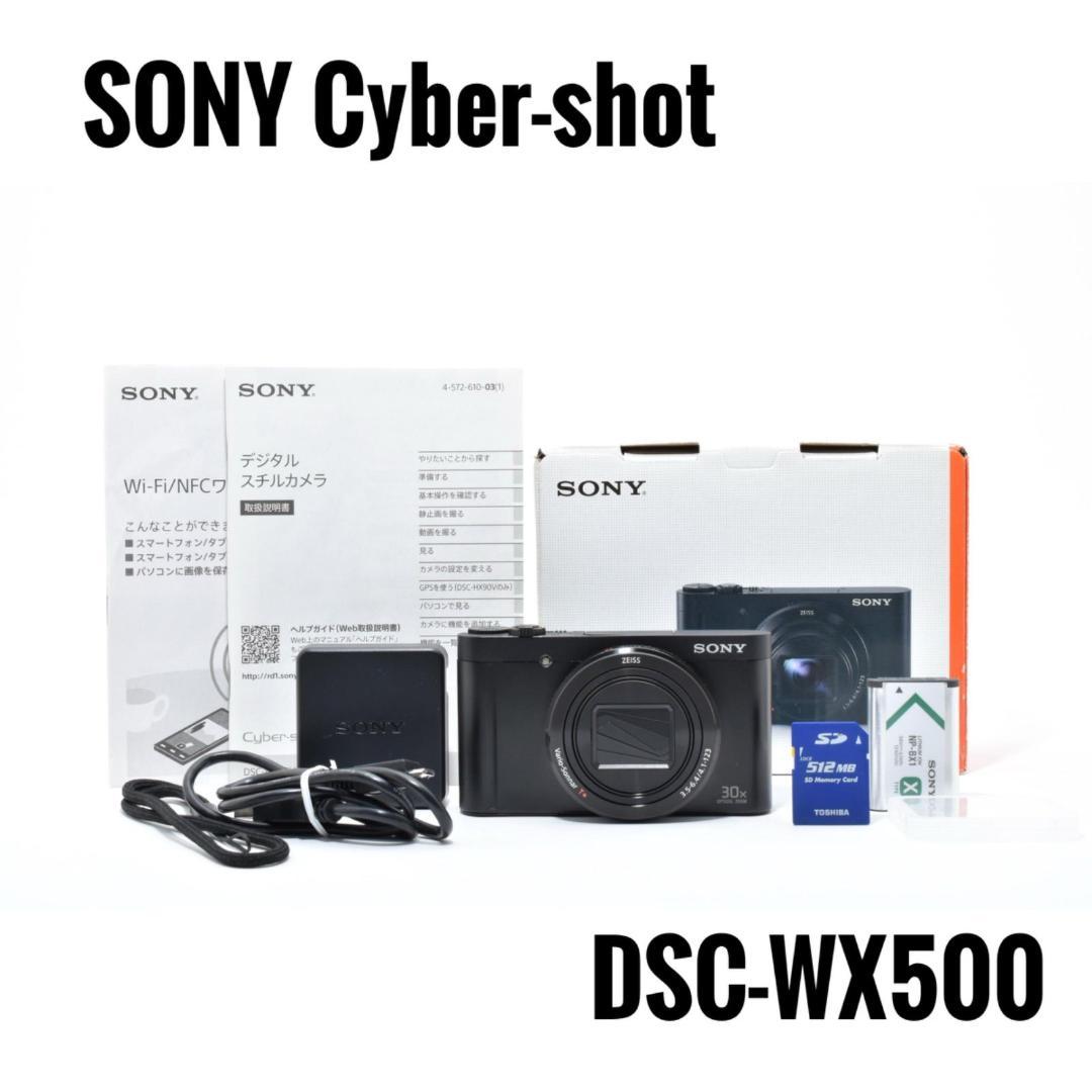 【美品】 SONY Cyber-shot DSC-WX500 コンデジ