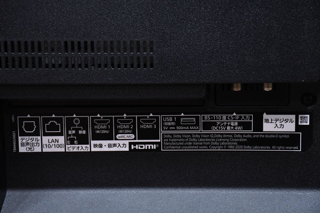 FAK77 パナソニック 55V型 4K有機ELテレビ TH-55JZ1000