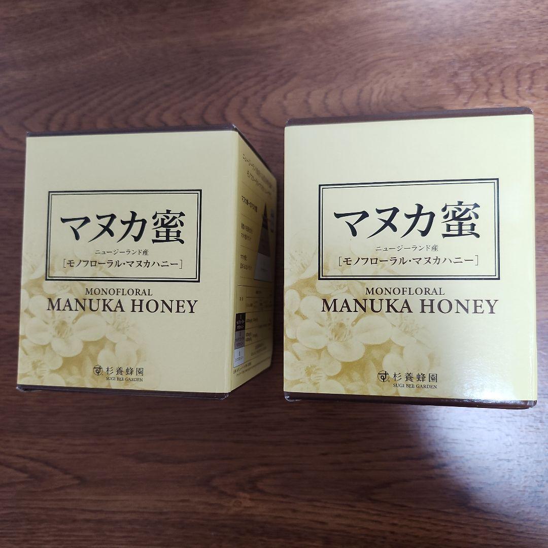 杉養蜂園マヌカ蜂蜜 500g×2個