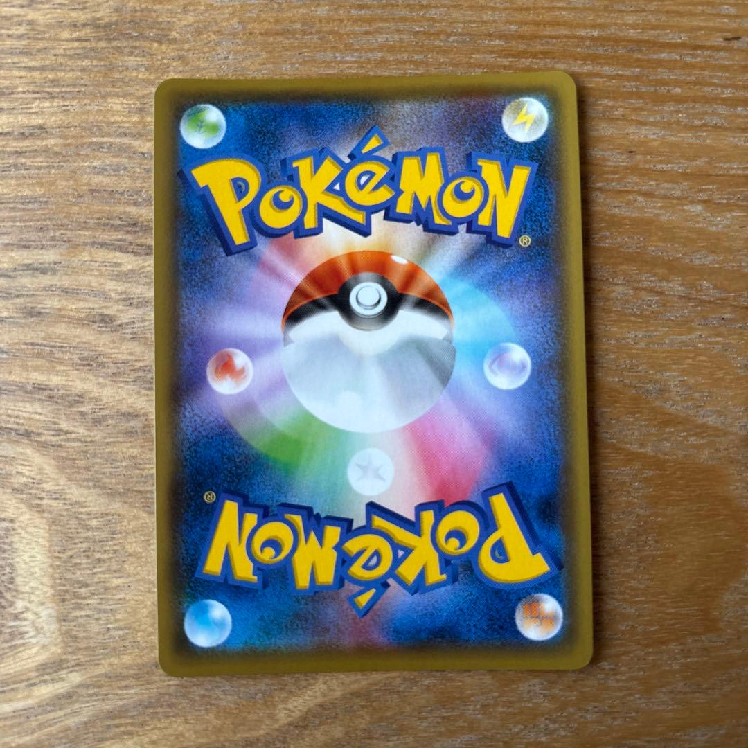 ニンフィアVmax HR sar sa イーブイヒーローズ