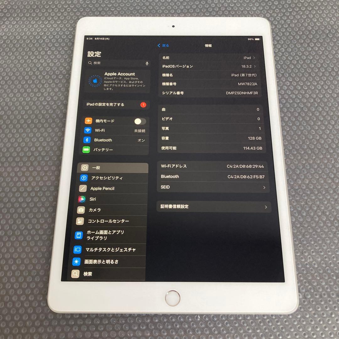 2493【早い者勝ち】比較的美品☆iPad7第7世代128GB WIFIモデル☆