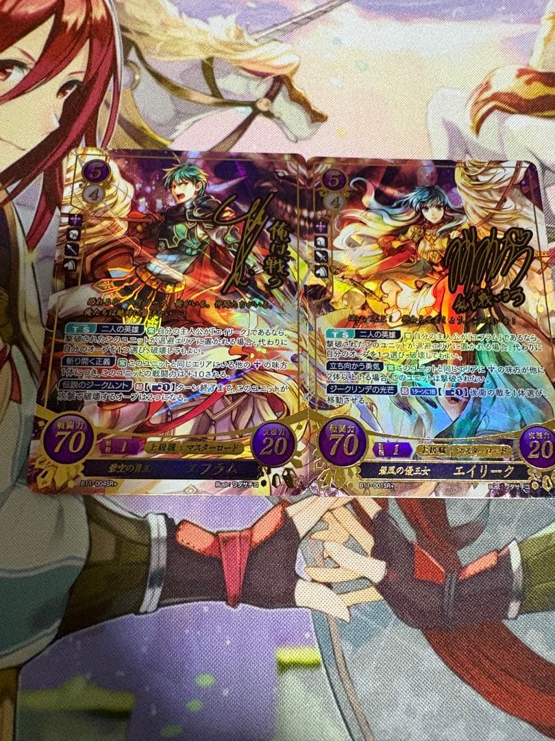 ファイアーエムブレム　サイファ　エフラム、エイリークSR＋繋ぎ絵セット
