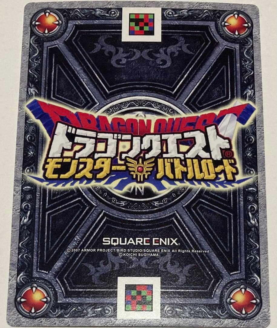 ドラゴンクエスト　モンスターバトルロード　ギガデイン　復刻