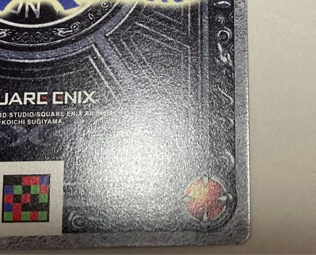 ドラゴンクエスト　モンスターバトルロード　ギガデイン　復刻