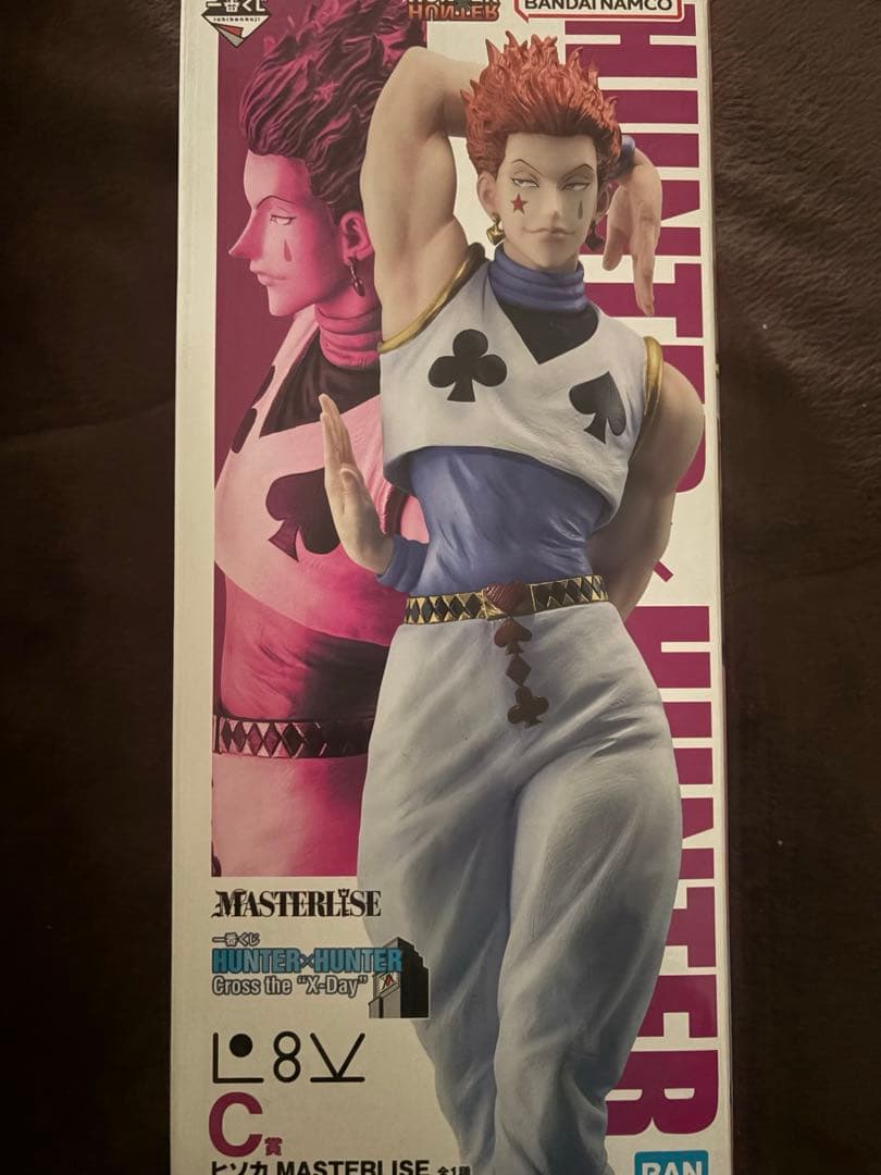 HUNTER X HUNTER ヒソカ 一番くじフィギュア　未開封