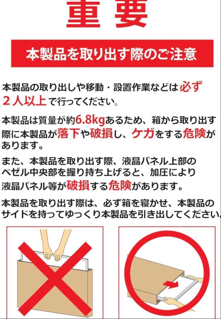 RCA 4K チューナーレステレビ 43V型 RCA-43N1 美品