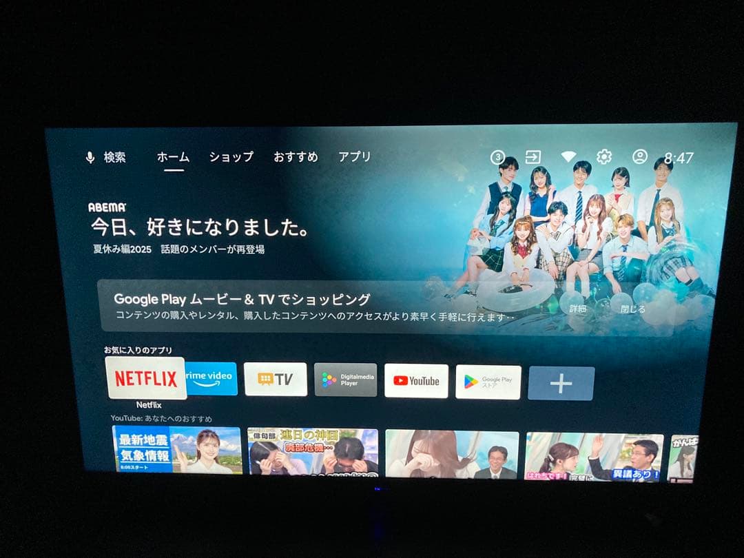 RCA 4K チューナーレステレビ 43V型 RCA-43N1 美品