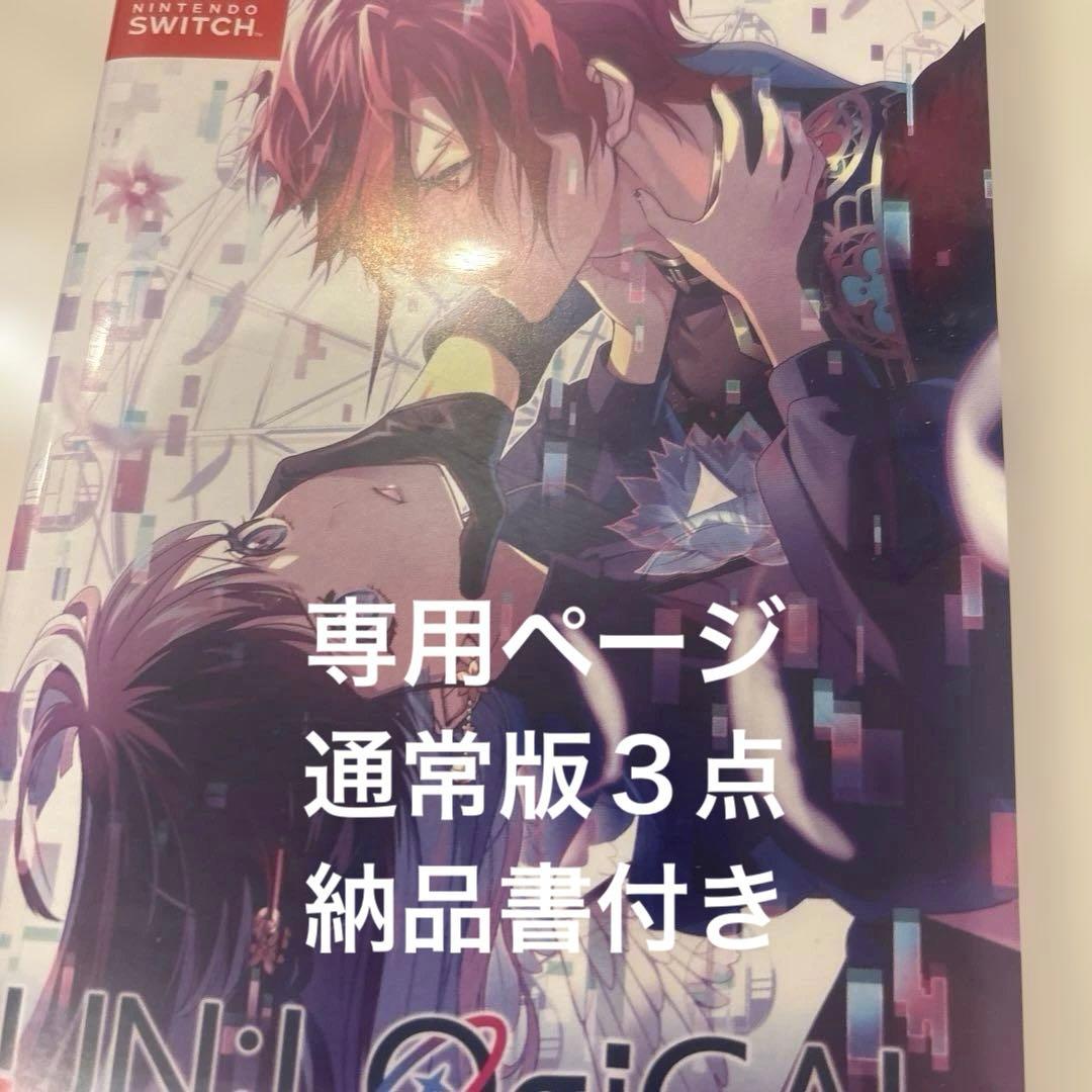 UN 通常版　ゲームソフト