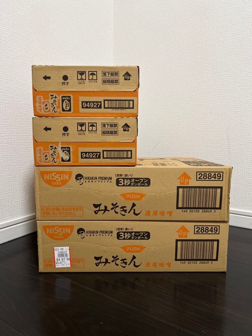 【新品未開封ダンボール】HIKAKINプレミアム みそきん 24個 めし 12個