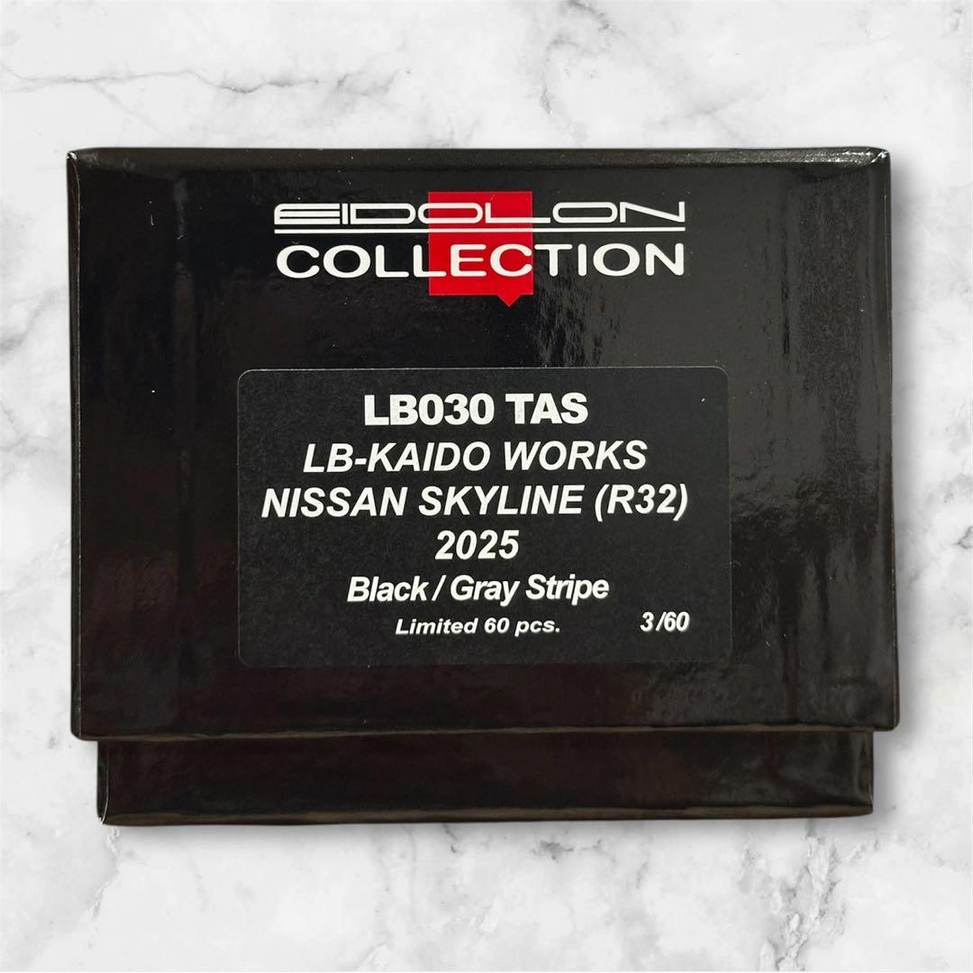 ミニカー EIDOLON LB-KAIDO WORKS NISSAN SKYLINE