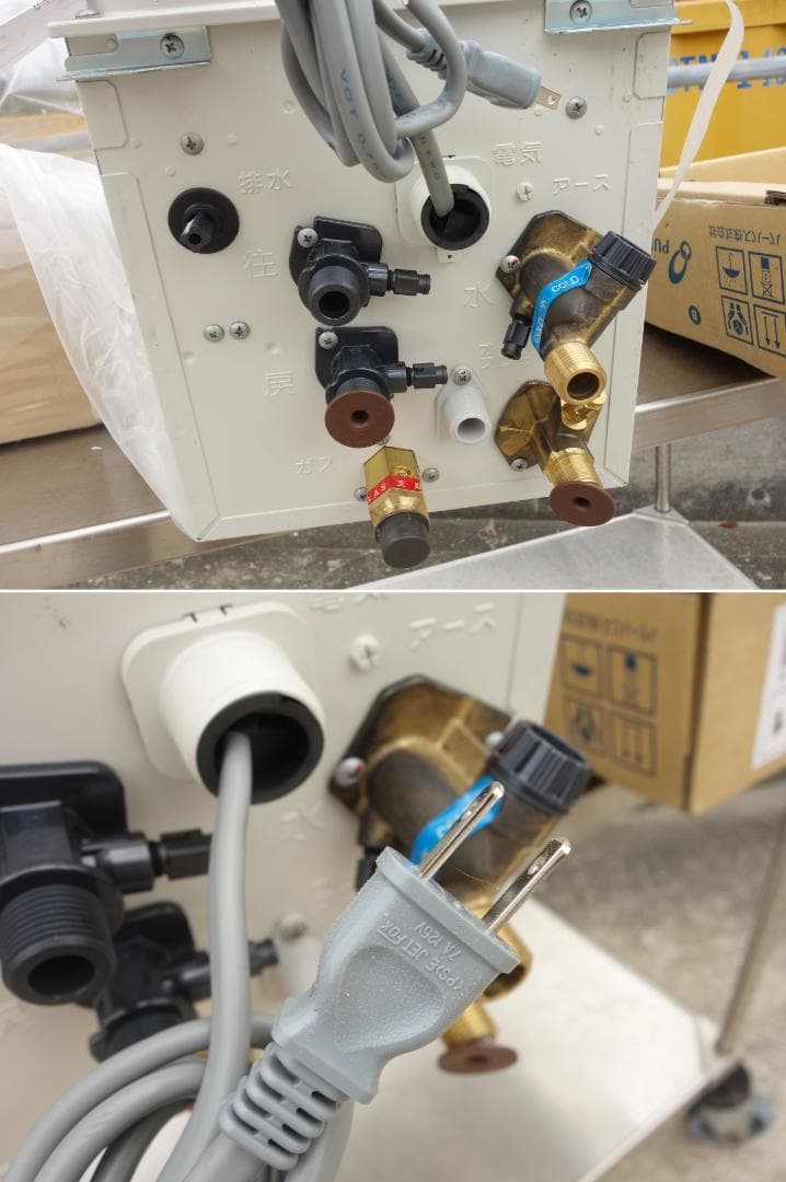 M▽パーパス ふろ 給湯器 都市 天然ガス 16号 (38911)