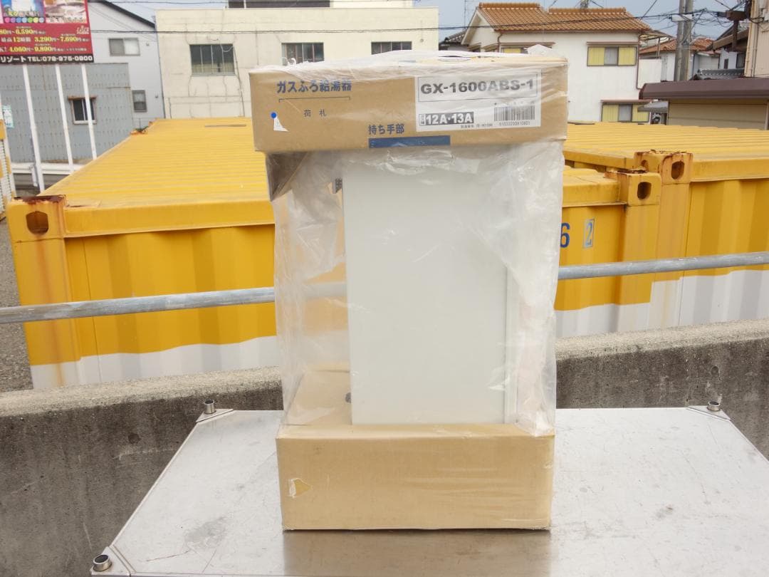 M▽パーパス ふろ 給湯器 都市 天然ガス 16号 (38911)