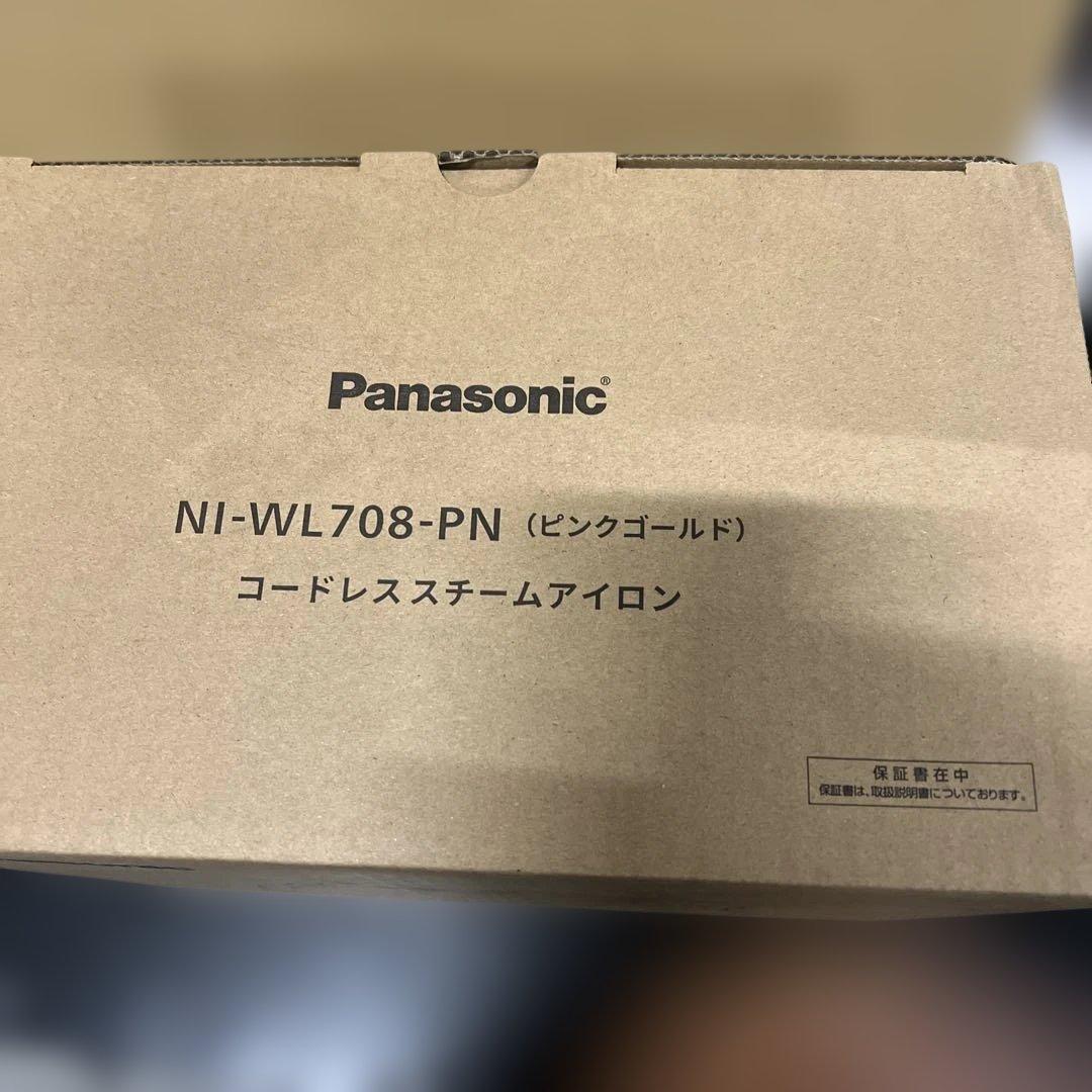 パナソニック コードレススチーム Wヘッドアイロン