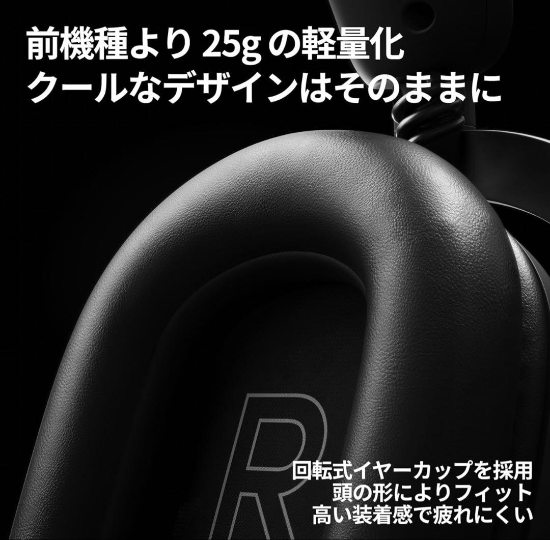 【新品・レシートあり】Logicool G PRO X2 LIGHTSPEED