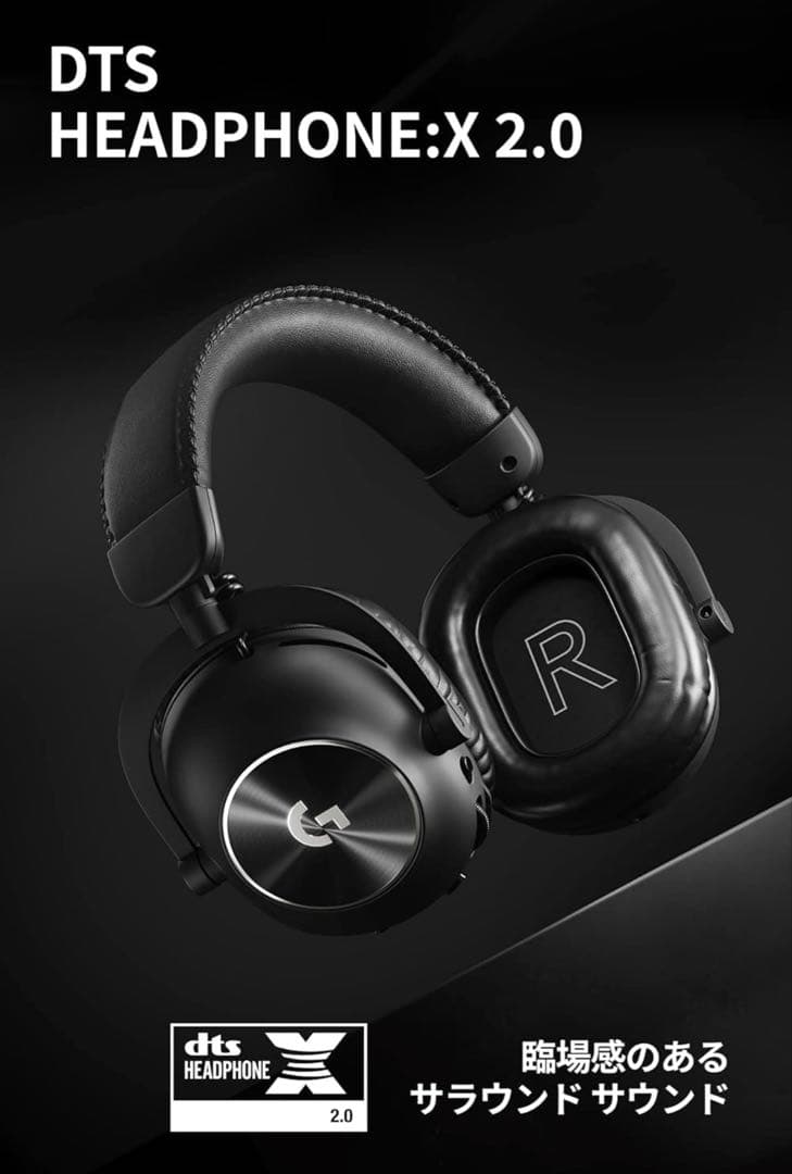 【新品・レシートあり】Logicool G PRO X2 LIGHTSPEED