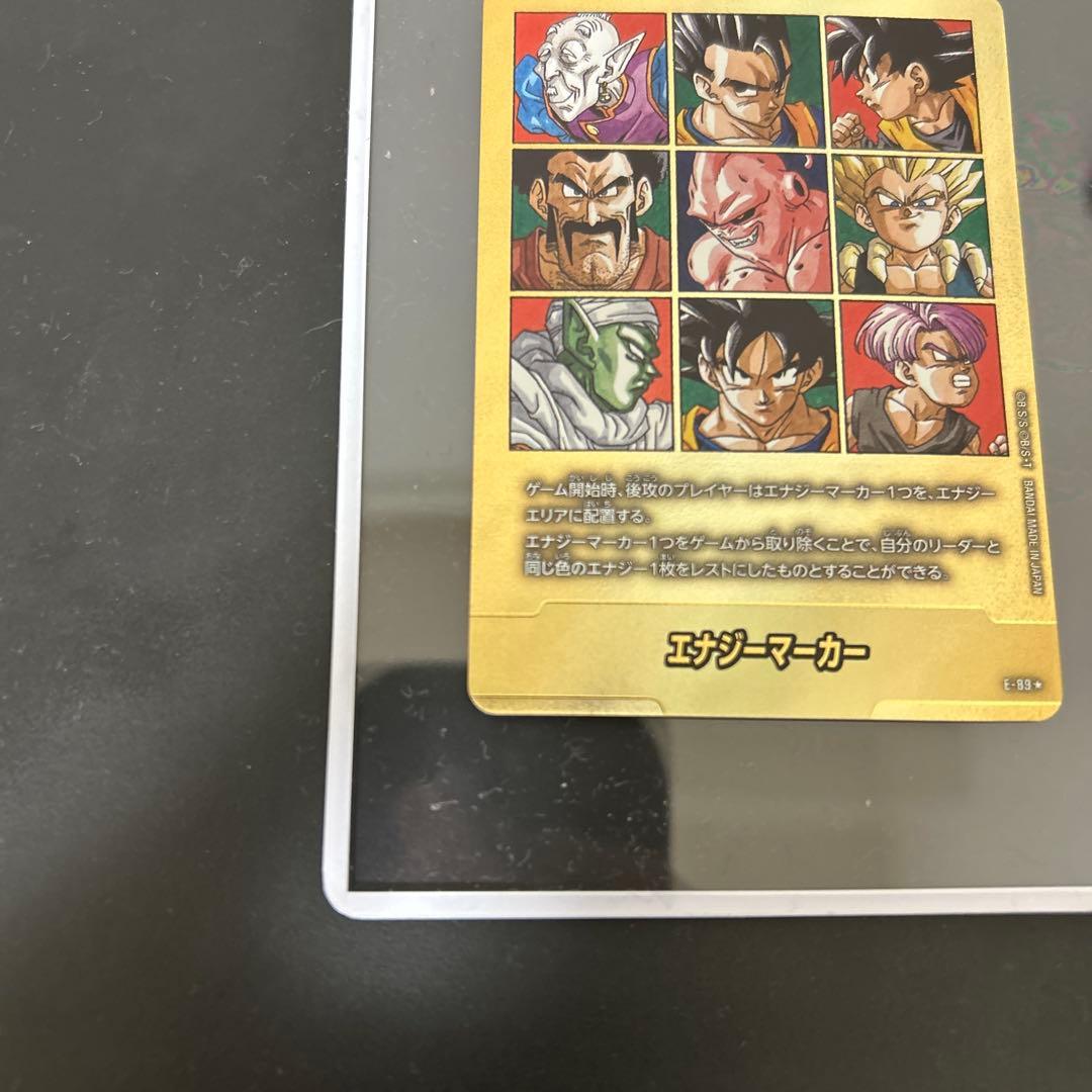 41巻 MANGA BOOSTER 02 E-89 金 エナジーマーカー