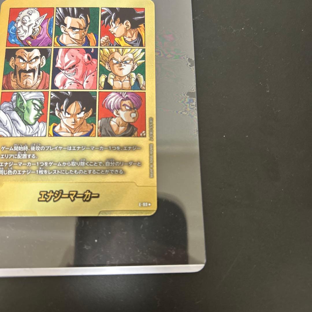 41巻 MANGA BOOSTER 02 E-89 金 エナジーマーカー