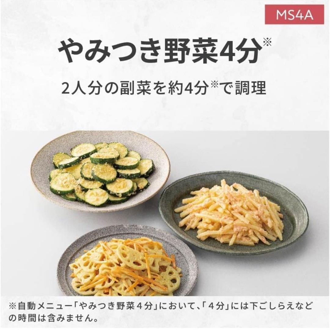 Panasonic オーブンレンジ 26L NE-MS4A-K 美品