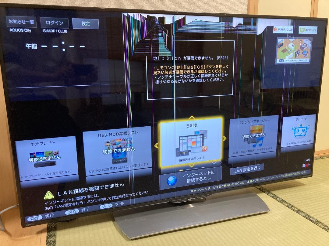 【ジャンク】AQUOS LC-50U40