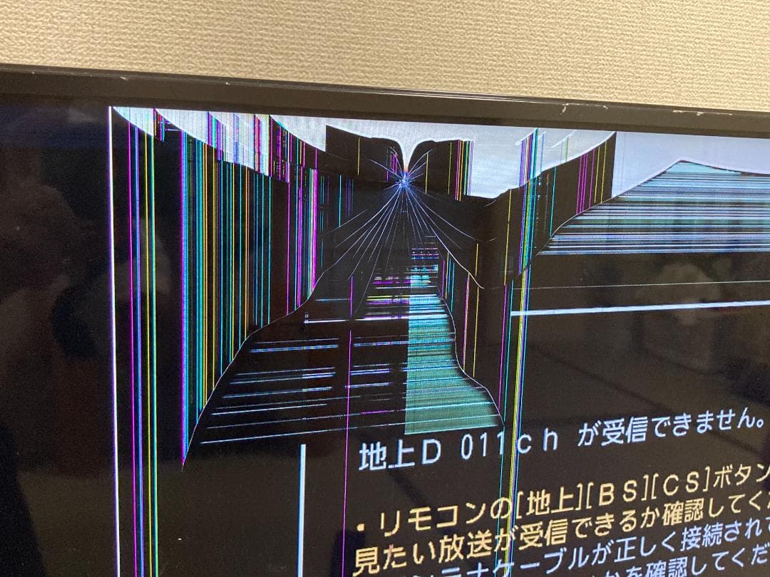 【ジャンク】AQUOS LC-50U40