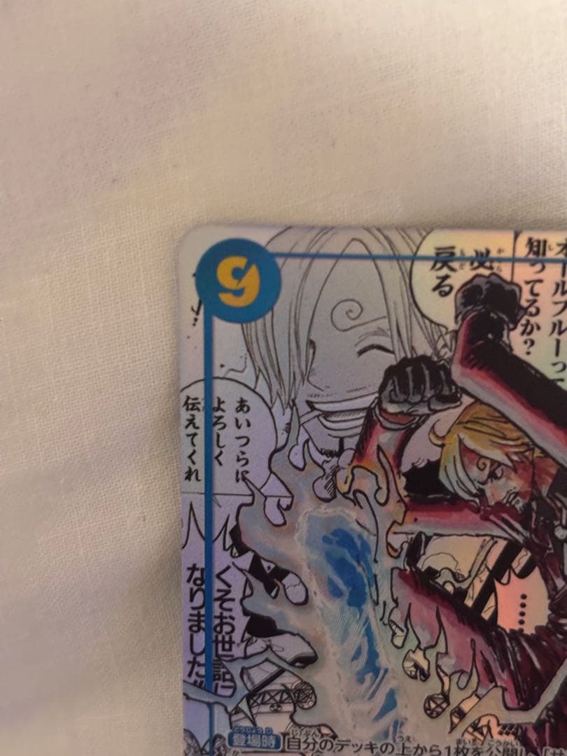 ワンピースカード サンジ コミパラ コミックパラレル　白かけあり