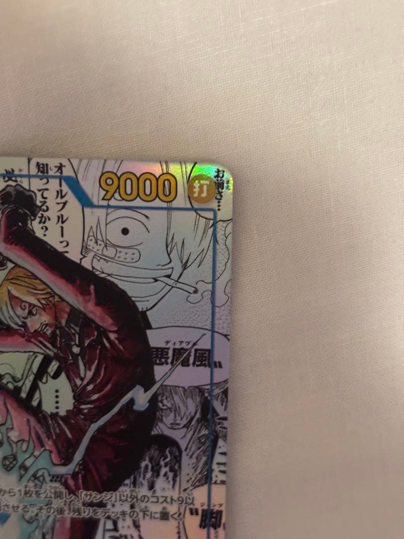 ワンピースカード サンジ コミパラ コミックパラレル　白かけあり