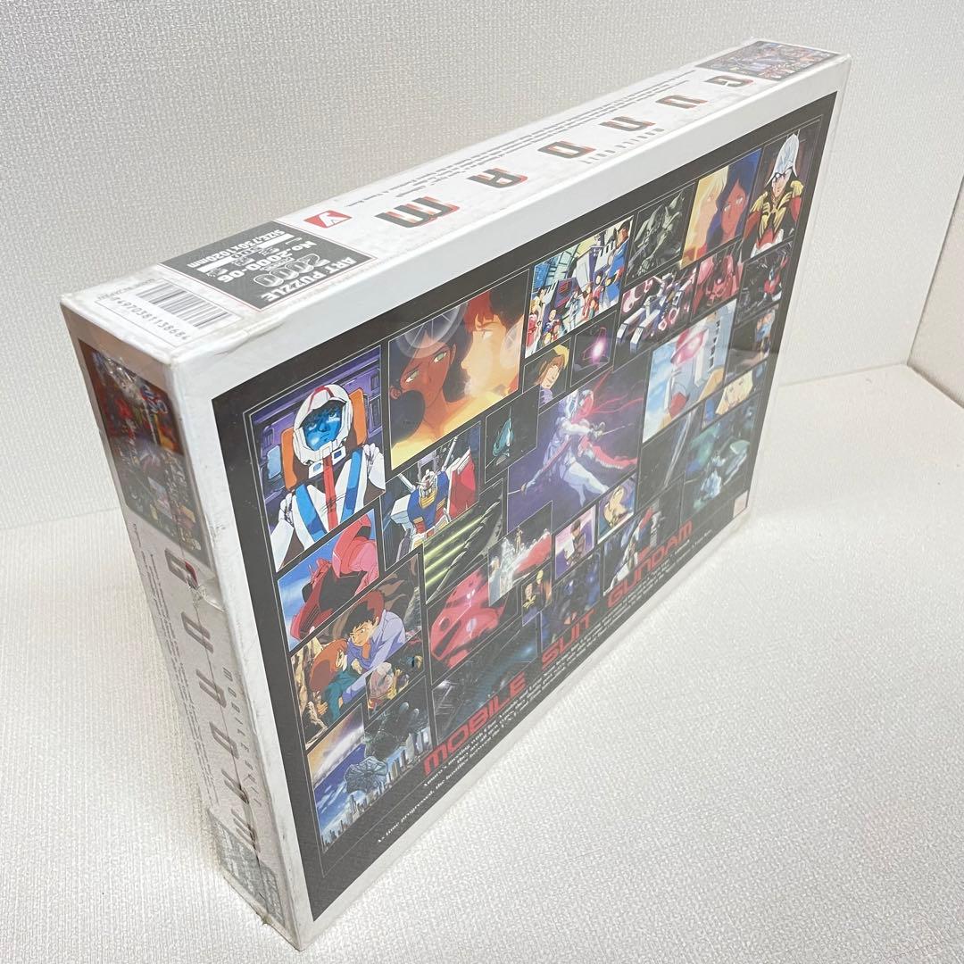 ユタカ ジグソーパズル 2000ピース ガンダム 一年戦争