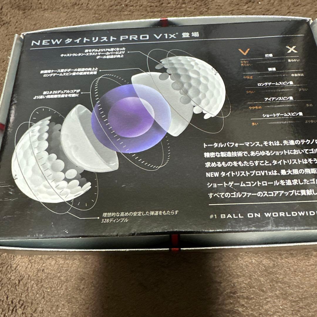 専用:Titleist Pro V1x ゴルフボール 未使用1ダース×4箱