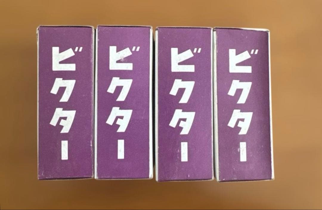 7.5cm手のひらサイズニッパー犬陶器製　4個セット