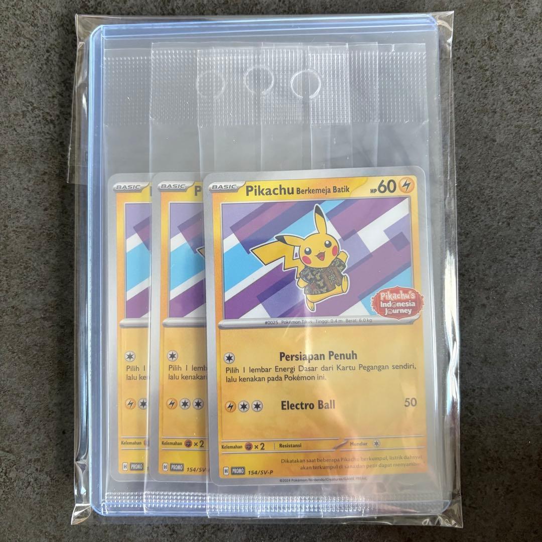 【美品】 3枚!! ポケモンカード ピカチュウ バティックシャツ プロモカード