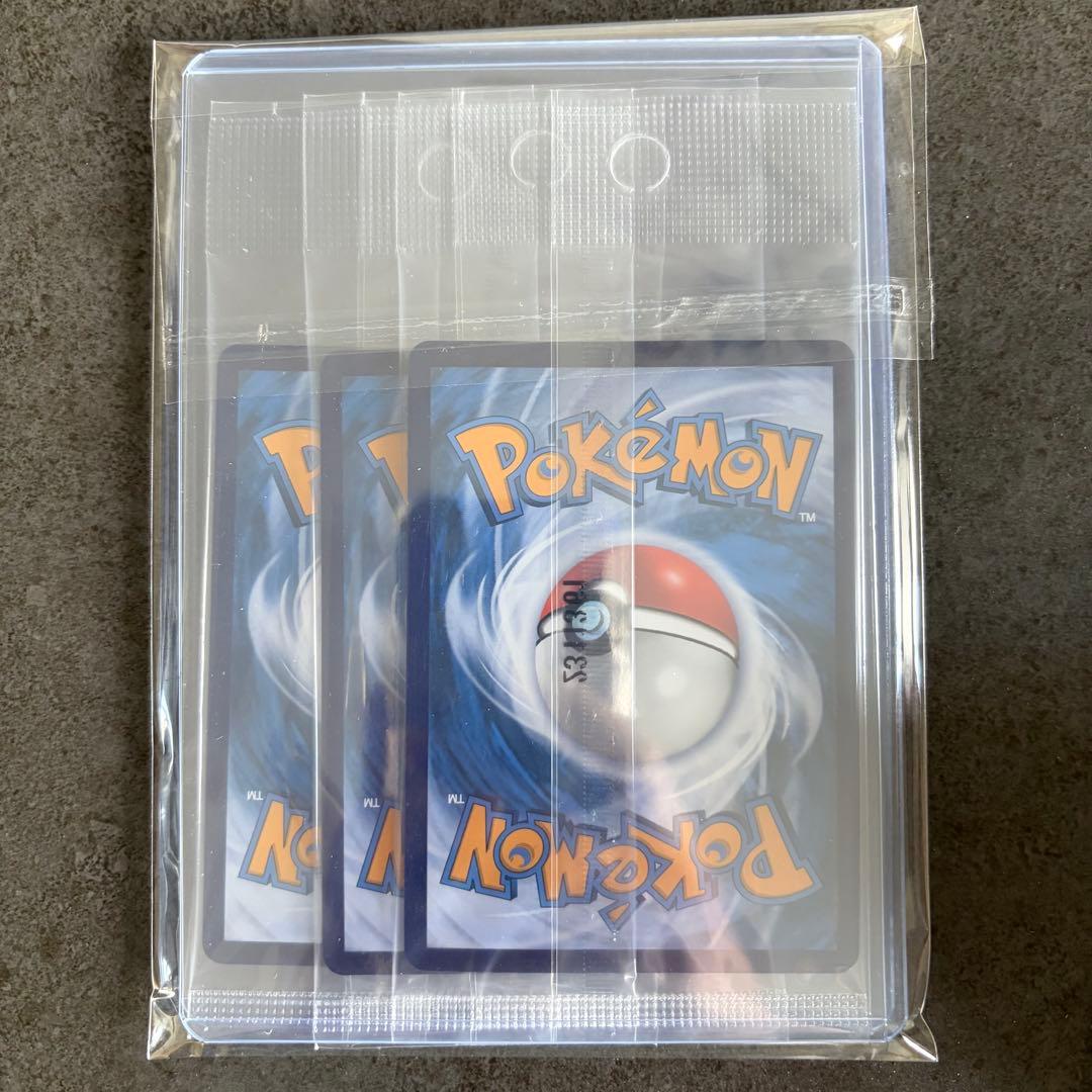 【美品】 3枚!! ポケモンカード ピカチュウ バティックシャツ プロモカード