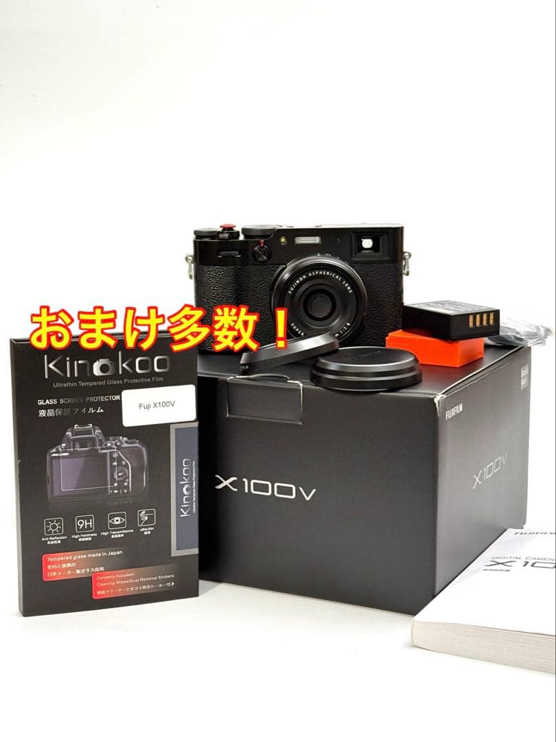 ［自作ミストフィルター、予備バッテリー、フィルム付き］x100v 富士フィルム