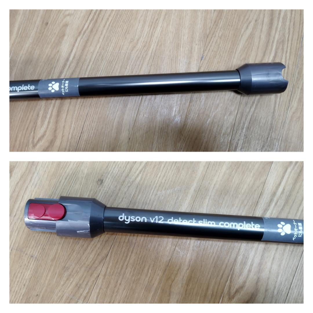 Y★★950 ダイソン 掃除機 V12 Detect Slim Complete
