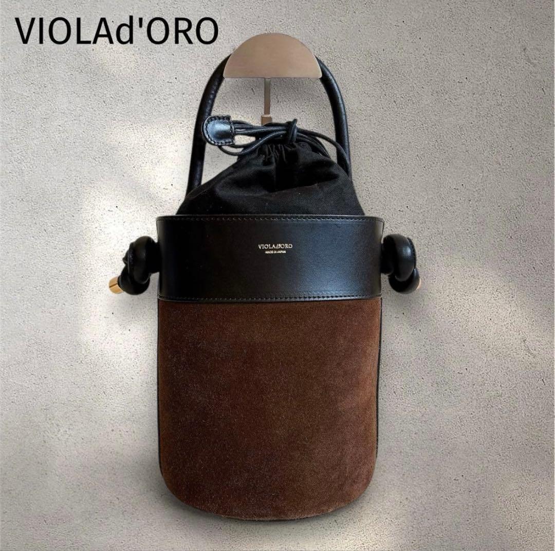 【美品】VIOLAd'ORO ヴィオラドーロ バケツバッグ トート巾着 スエード
