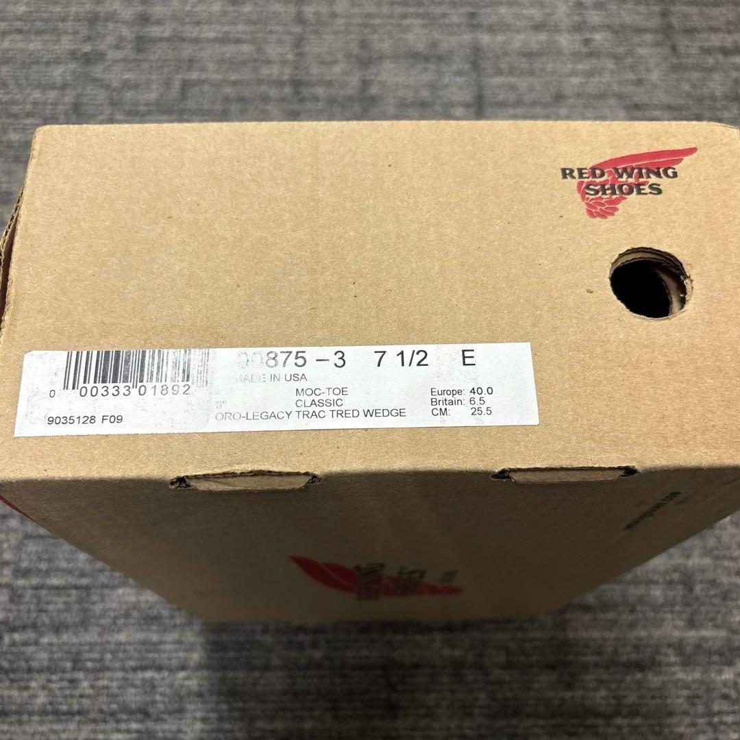 レッドウイング アイリッシュセッター 875