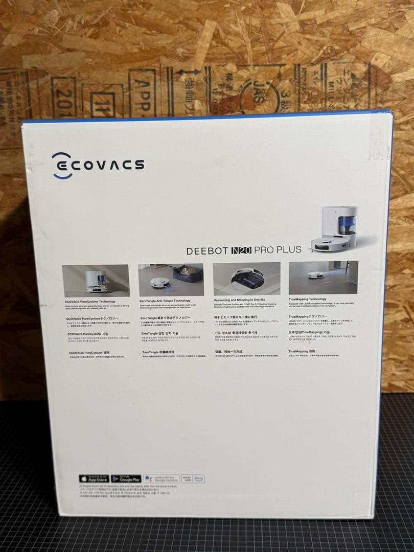 エコバックスN20 PRO PLUS ロボット掃除機 水拭き両用