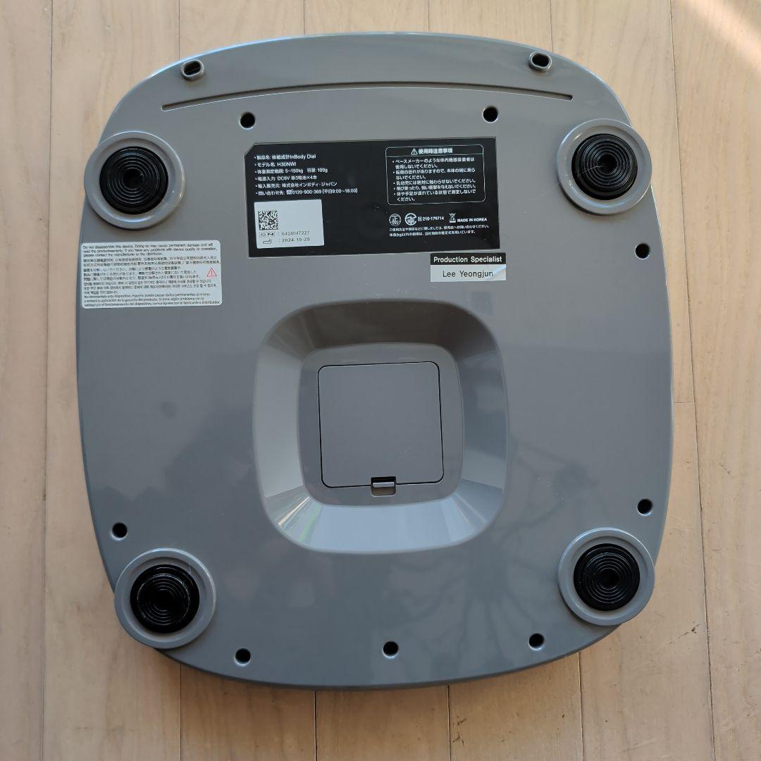InBody Dial H30 体組成計
