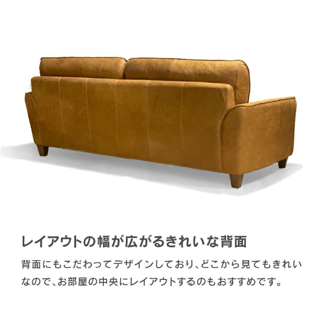 【値下げ】関家具 レザーテックス ブラウン 3人掛けソファ 幅202cm