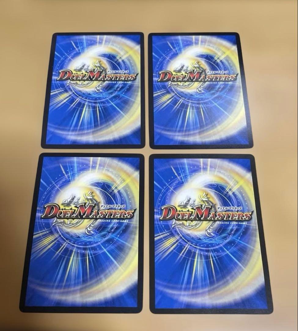 ナポレオンバイブス 4枚(a1枚 b3枚) ヒメカット4枚(アド3枚プロモ1枚)