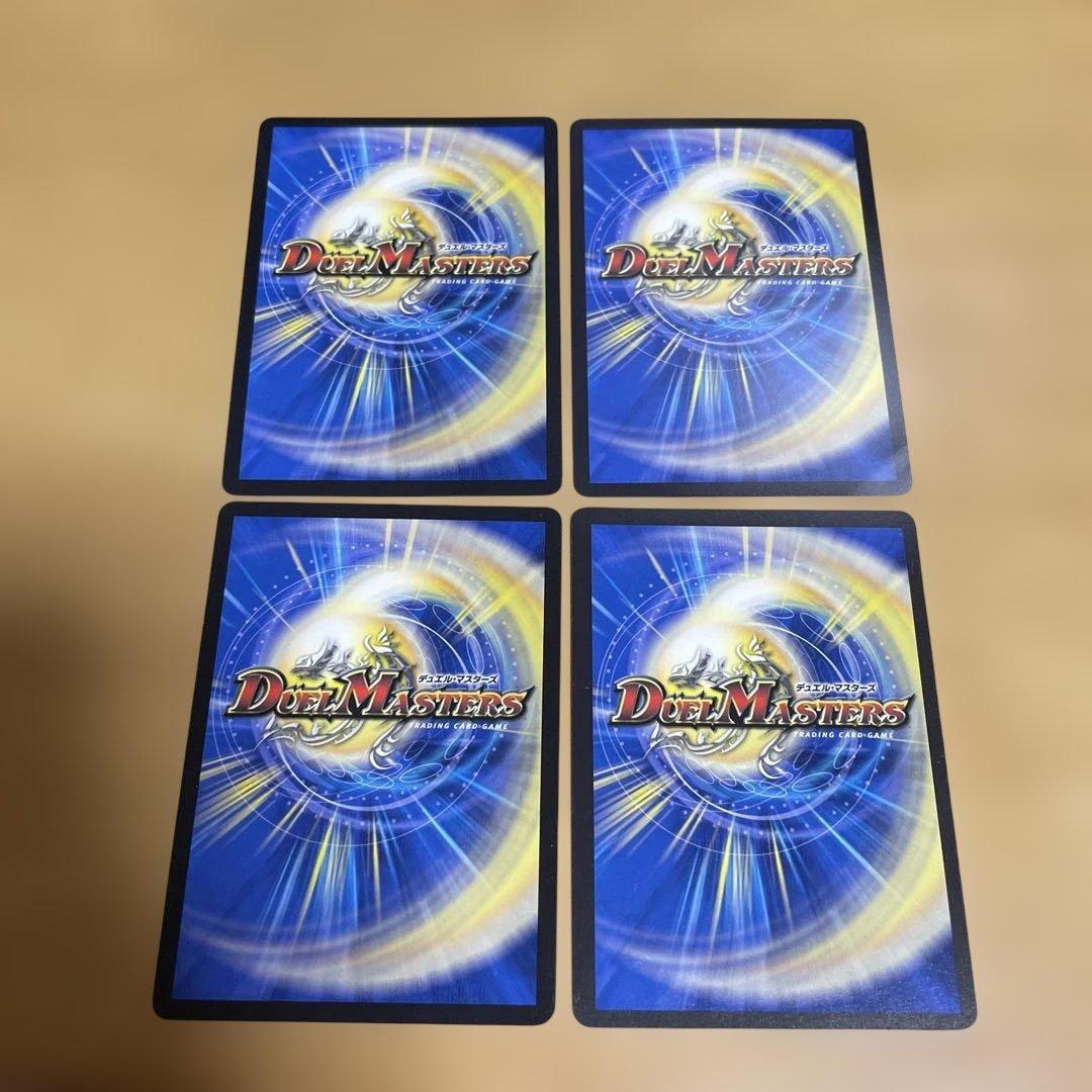 ナポレオンバイブス 4枚(a1枚 b3枚) ヒメカット4枚(アド3枚プロモ1枚)