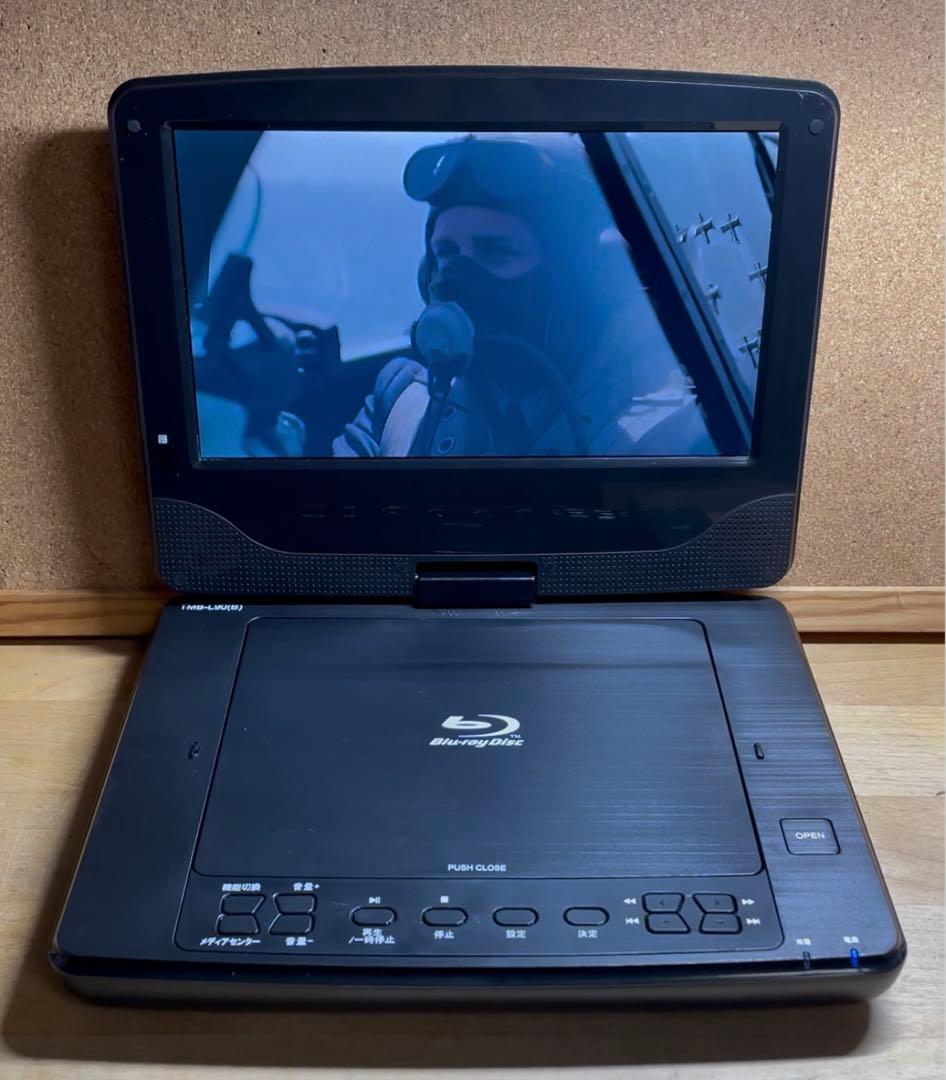 山善 2021年製 ポータブルDVD・BD・Blu-ray・ブルーレイプレーヤー