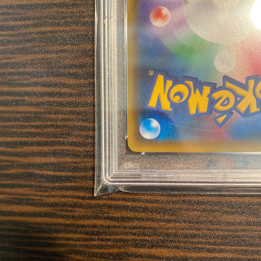【PSA10】 ピカチュウ RR CP3 ポケキュンコレクション 010/032