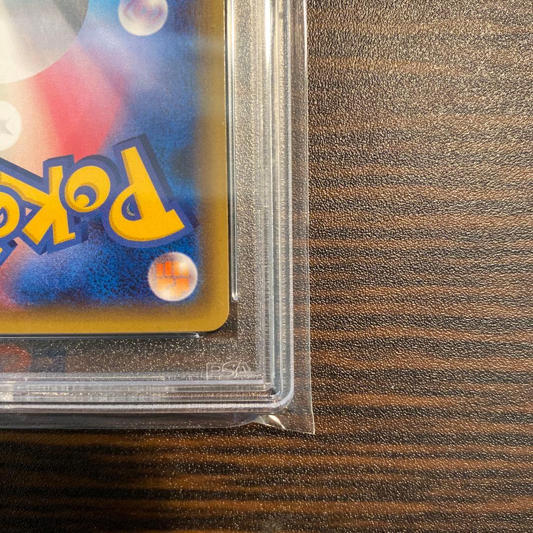 【PSA10】 ピカチュウ RR CP3 ポケキュンコレクション 010/032