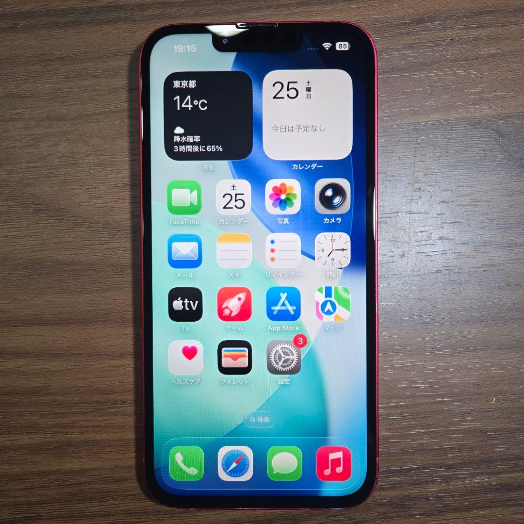 iPhone 14 256GB SIMフリー 箱 充電ケーブル付