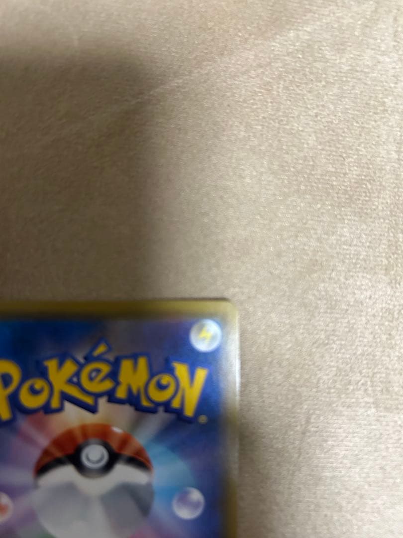 ポケモンカード　ニンフィアGX SSR