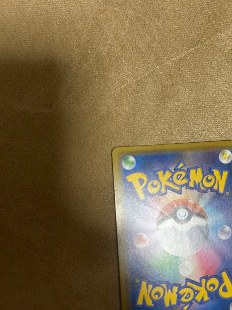 ポケモンカード　ニンフィアGX SSR