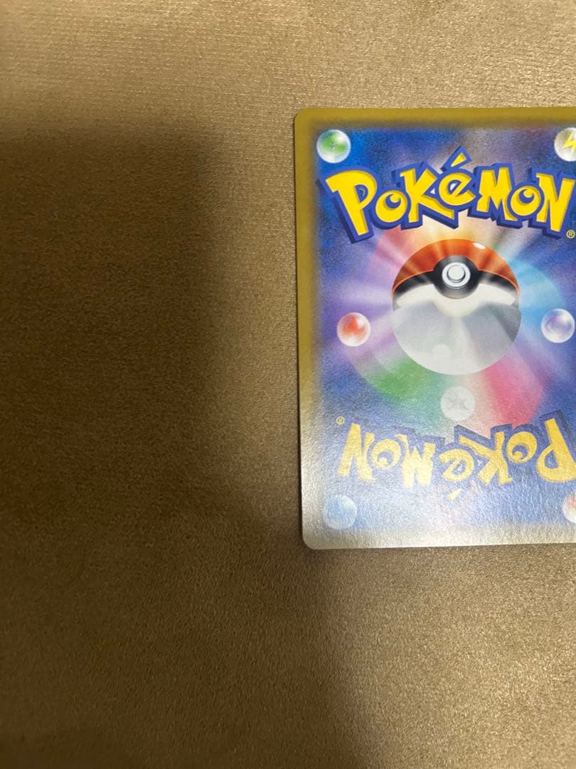 ポケモンカード　ニンフィアGX SSR