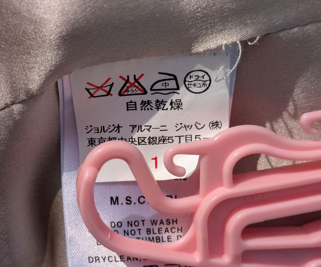 ジョルジオアルマーニ　美品　ジャケット　気品のある　優雅　サイズ40
